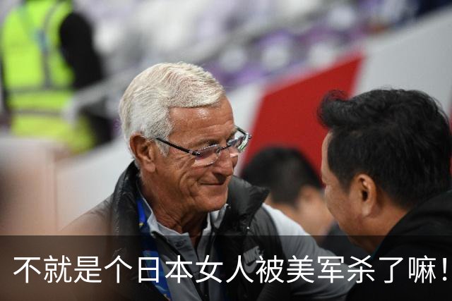 不就是个日本女人被美军杀了嘛！美国宣布惩罚：这两天就别喝酒啦