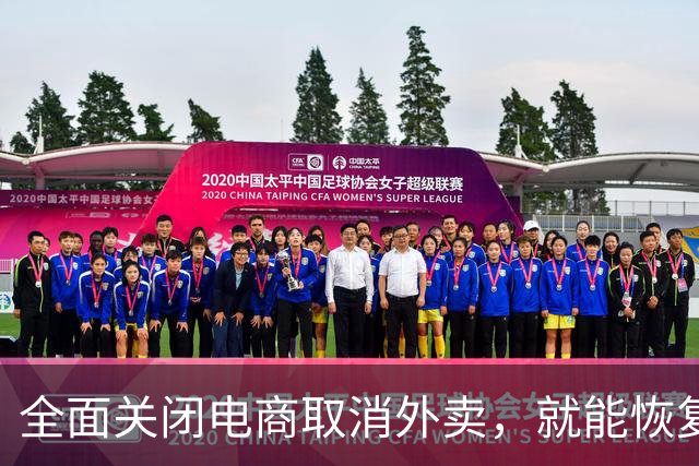 全面关闭电商取消外卖，就能恢复从前的市井烟火气？真相令人扎心