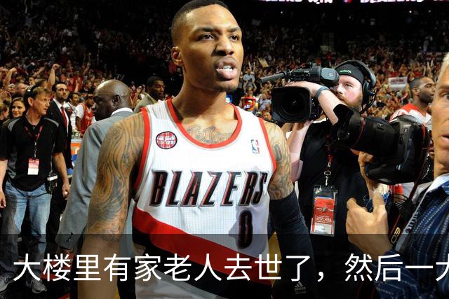大楼里有家老人去世了，然后一大早在电梯口看到家属贴了张纸条！